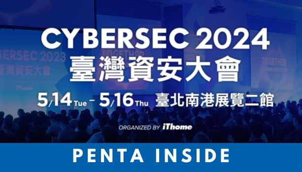 CYBERSEC 2024, Taiwan, Penta Security, Exhibition