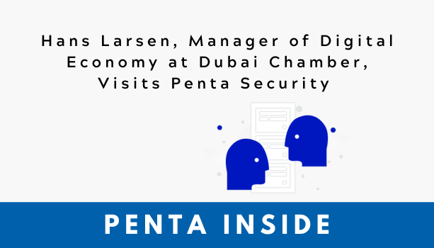 [Penta Inside] Hans Larsen, Manager of Digital Economy at Dubai Chamber, Visits Penta Security